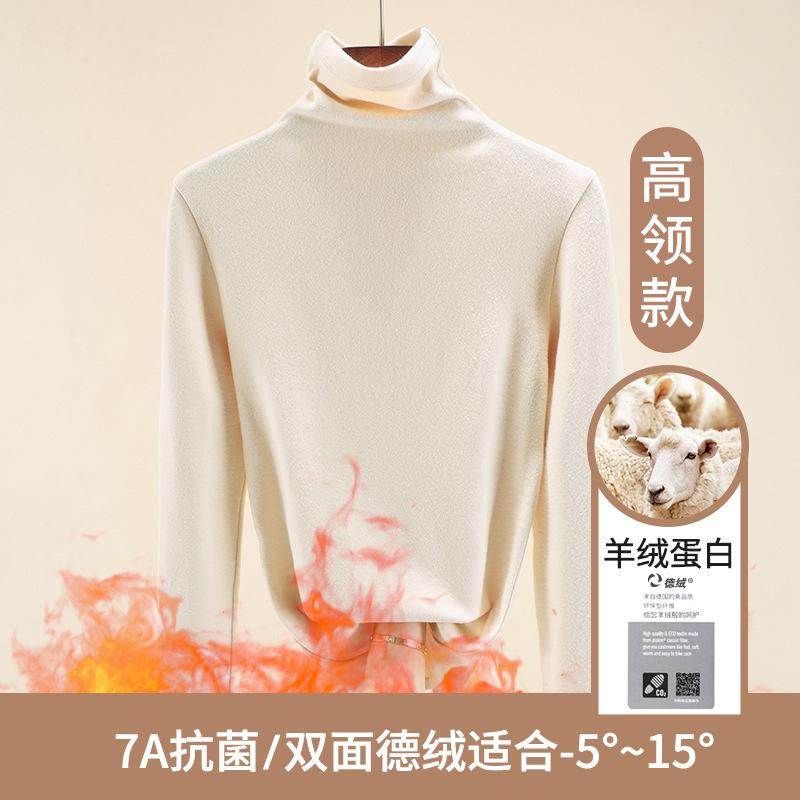 Semi-turtleneck German velvet bottoming shirt for women's autumn and winter with warm new long-sleeved women's top