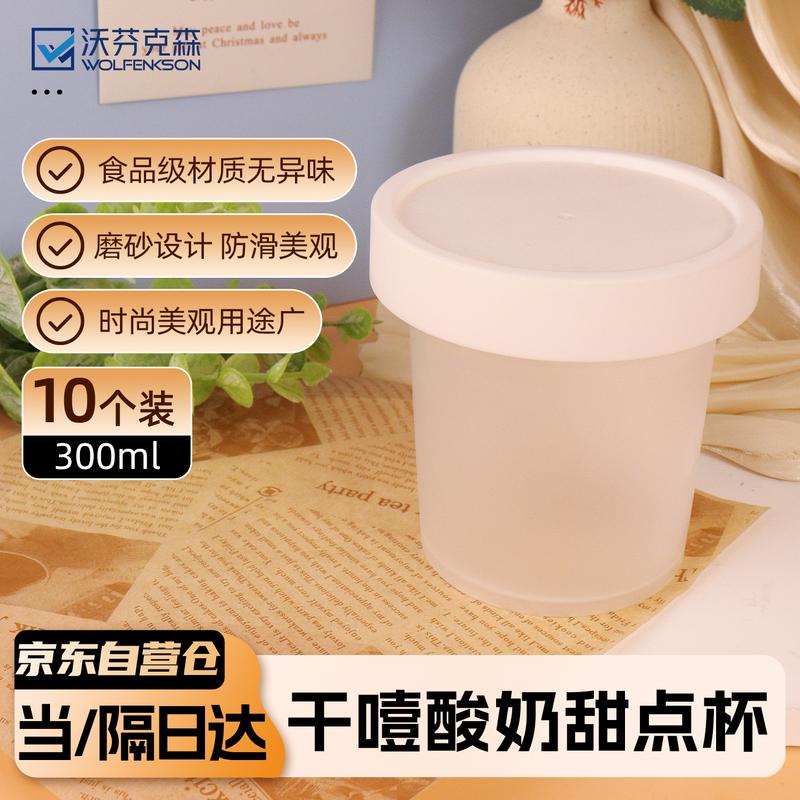 Wofenkesen 300 мл Многоцелевые термостойкие пищевые контейнеры (10-Pack) 300ml