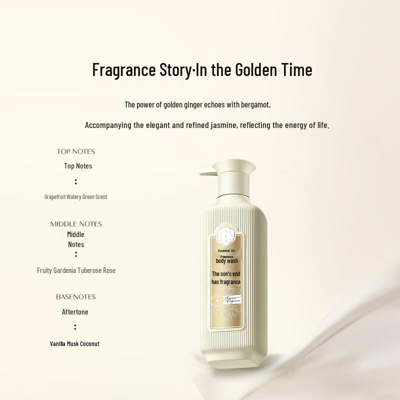 Sansheng Hua Pechoin Essential Oil Fragrance Shower Gel