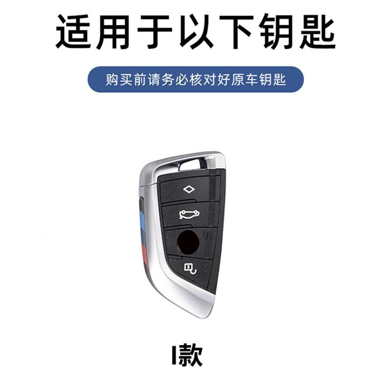 Zinc Alloy Car Key Cover For Bmw X1 X3 X4 X5 X6 X7 1 3 5 6 7 Series G20 G30 G11 F15 F16 G01 G02 F48 Key Chain Accessories