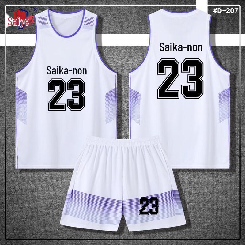 Saikalong Unisex Basketball Jersey & Shorts Set 5XL