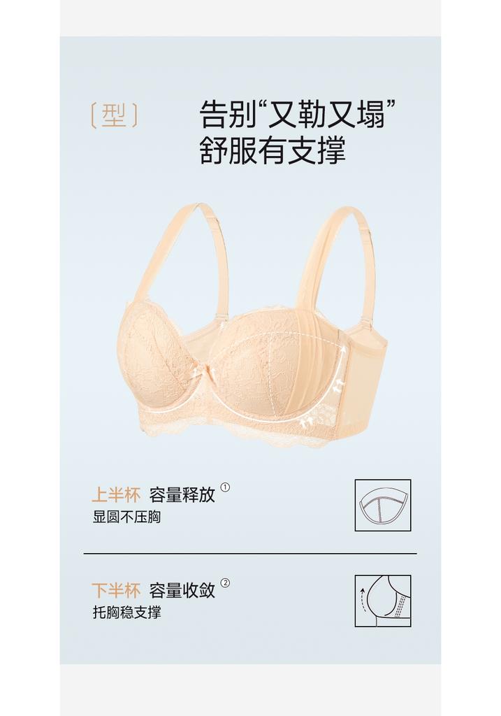 French lace cup with large chest, small gathering and adjustable thin underwear mesh shoulder strap
