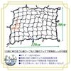 Aquamie Stretchable Cargo Net for Mini Trucks, Extendable Material, with Hooks, Prevents Cargo Shifting, Secures Cargo, Suitable for Leisure and Work,
