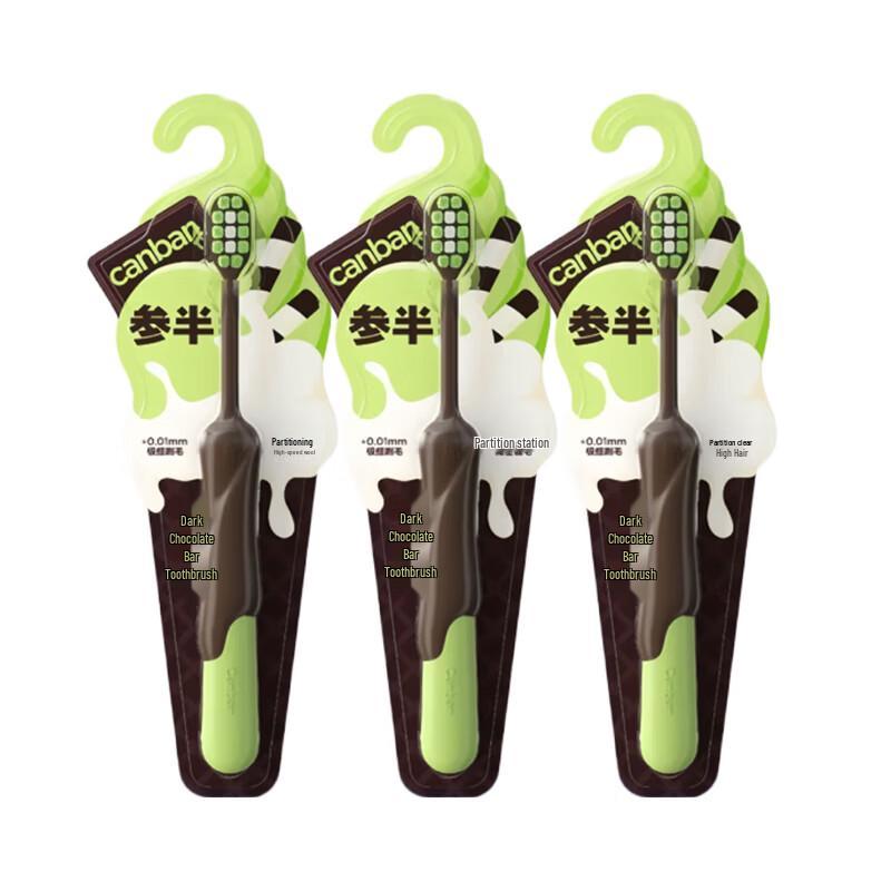 Canban Dark Chocolate Bar Adult Toothbrush
