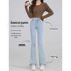 2025 New Spring High-Waist Light Color Extra-Long Flared Jeans for Tall Women