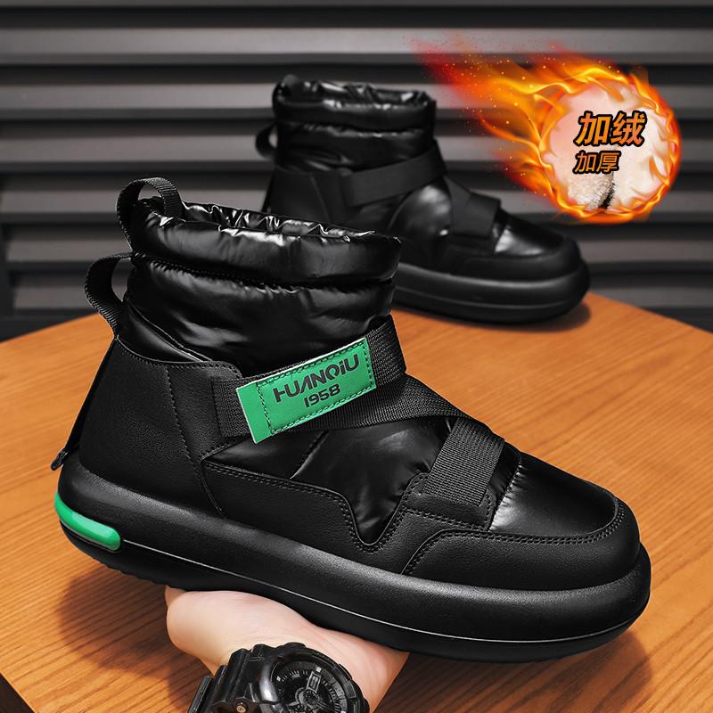 Global Outdoor Velvet Non-slip Snow Boots HQ-LHCX487 Winter Thick-soled Cold-proof and Warm High-top Large Cotton Shoes