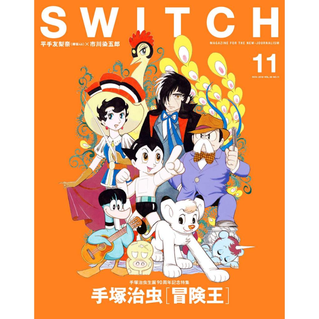 Brandneues SWITCH Japan Magazin _ Tezuka, Demon Slayer, Pok_mon