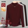 Semi-turtleneck Bottoming Shirt Women's New Autumn and Winter Long-sleeved Inner Slim-fit Warm Fleece Polished Top