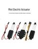 300mm Pen-Type DC Motor Linear Actuator Electric Lifting Rod