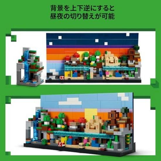 LEGO Minecraft Mini Biome 21589 Toy Boys Girls Toys Birthday Present Blocks Ages 12 13 14 Middle School Goods Game Movie 797 Pieces