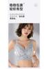Thin without steel ring honeycomb cup bra, big chest, small display, gathering, breathable, soft support, top support, anti sagging bra