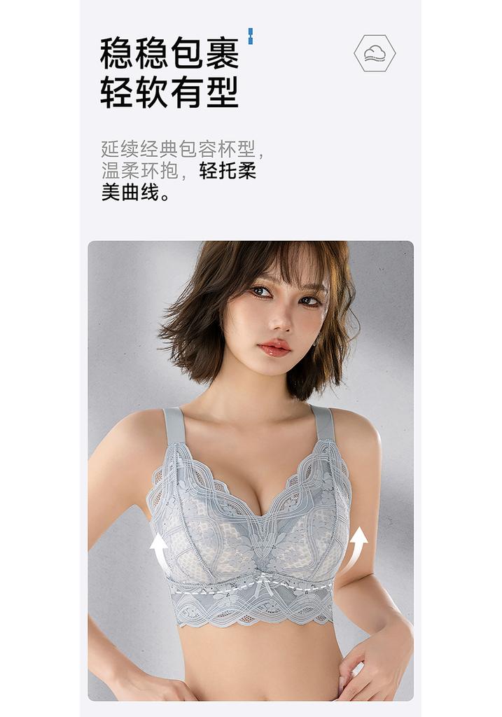 Thin without steel ring honeycomb cup bra, big chest, small display, gathering, breathable, soft support, top support, anti sagging bra