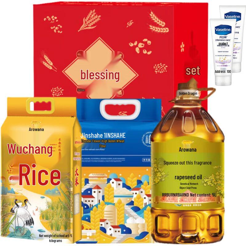 Vaseline Intensive Care Body Lotion & Health Gift Set