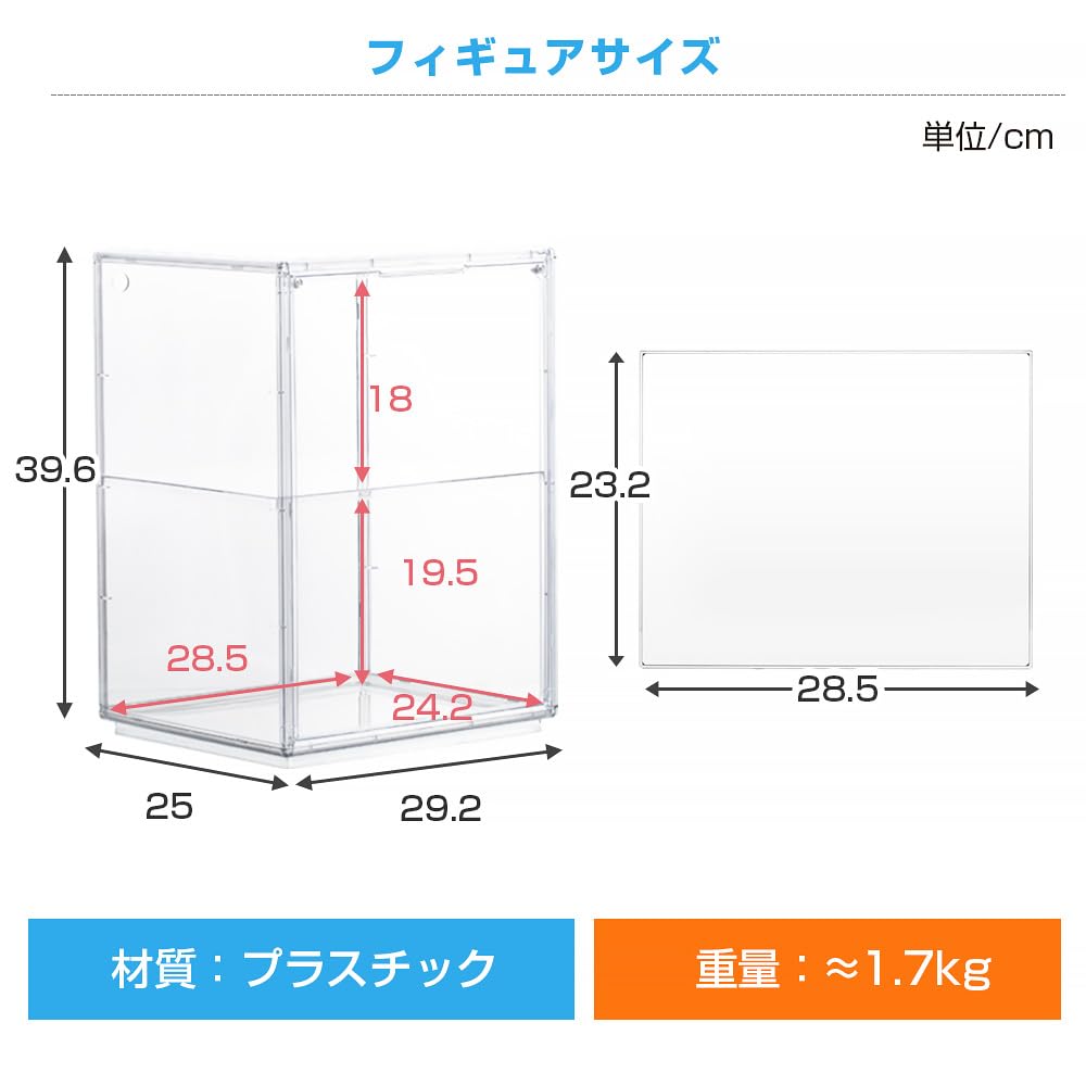 Hachibanya Figure Display UV Transparent Display Case with Magnetic Easy Wide x 25cm Deep x 40cm Clear Case, Protection, Door, Stackable, Assembly,
