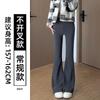 Slight Pants Women's New Autumn Small Drape Large Size Fat Mm Flared Pants Casual Horseshoe Pants