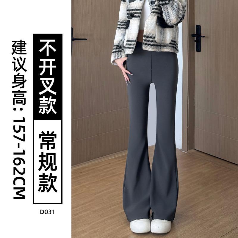 Slight Pants Women's New Autumn Small Drape Large Size Fat Mm Flared Pants Casual Horseshoe Pants