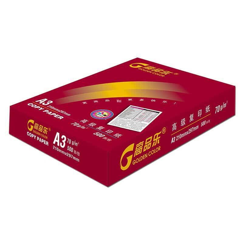Yazhou Senbo Classic A3 70gsm Copy Paper
