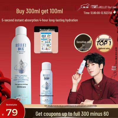 Deep Hydrating Mist Set