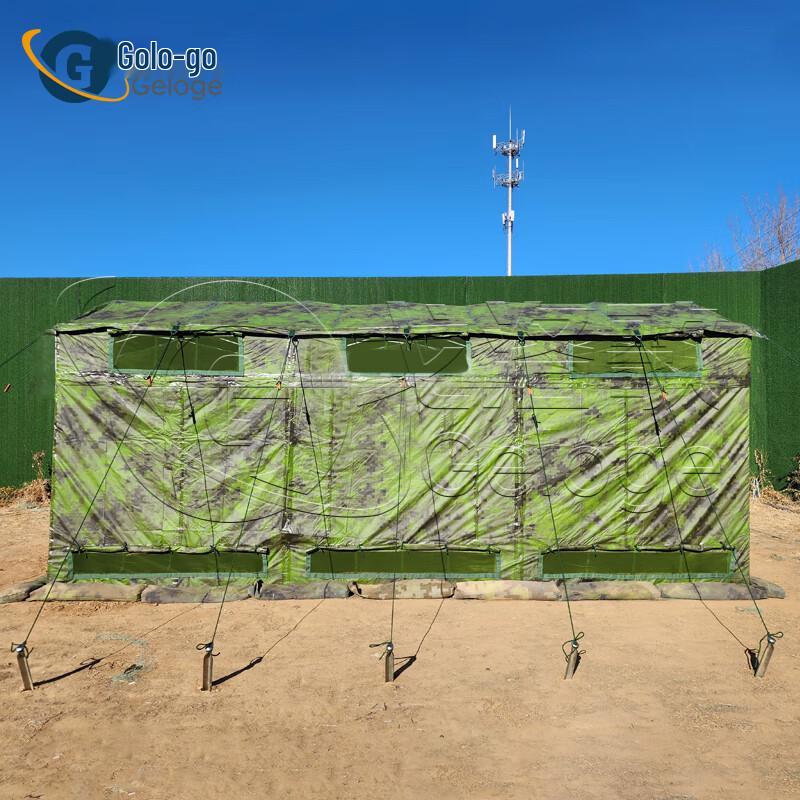 Gelogo Portable Camping Toilet Privacy Tent