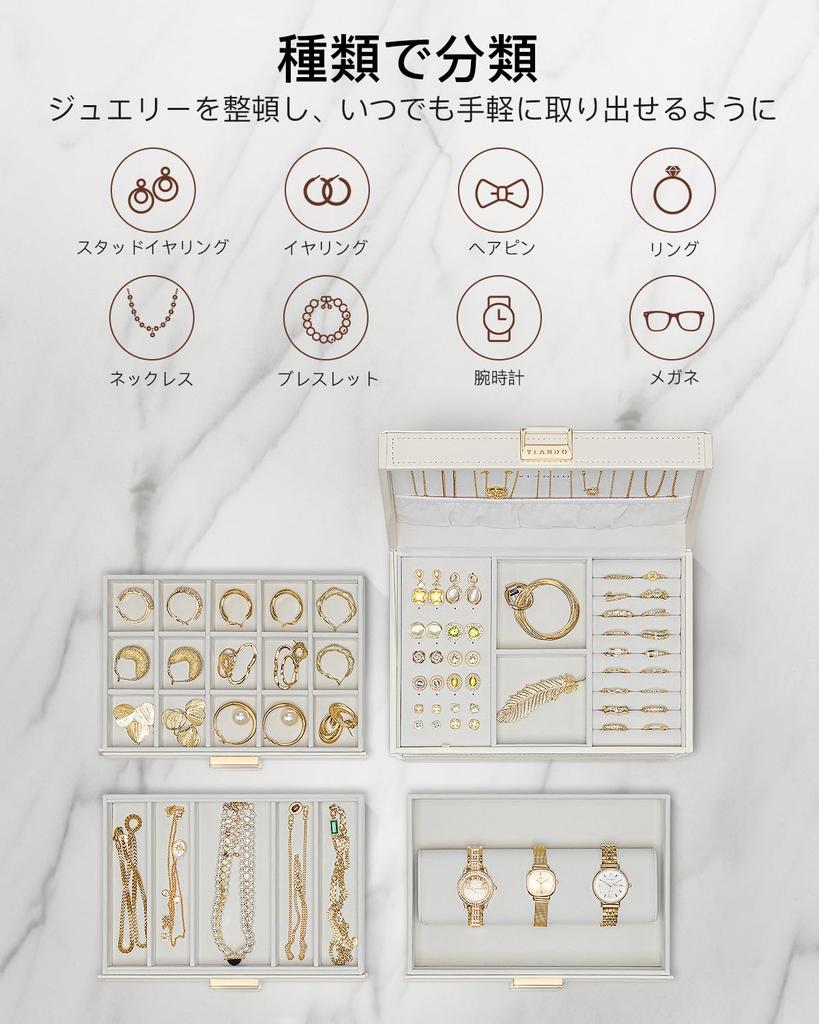 Vlando Large Capacity Jewelry Box with 4 Drawers for Small Items, Earrings, Necklaces, Rings, and Watches (Ivory)