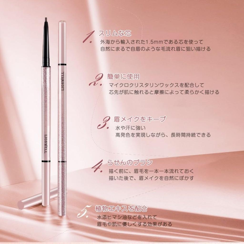 LionWell Slim Fine Tip Gładki Kolor Brwi Brwi Brwi, który Jesień Przychodzi z 01 Brwi, Typ, Kredka, Kredka, Utrzymuje się,