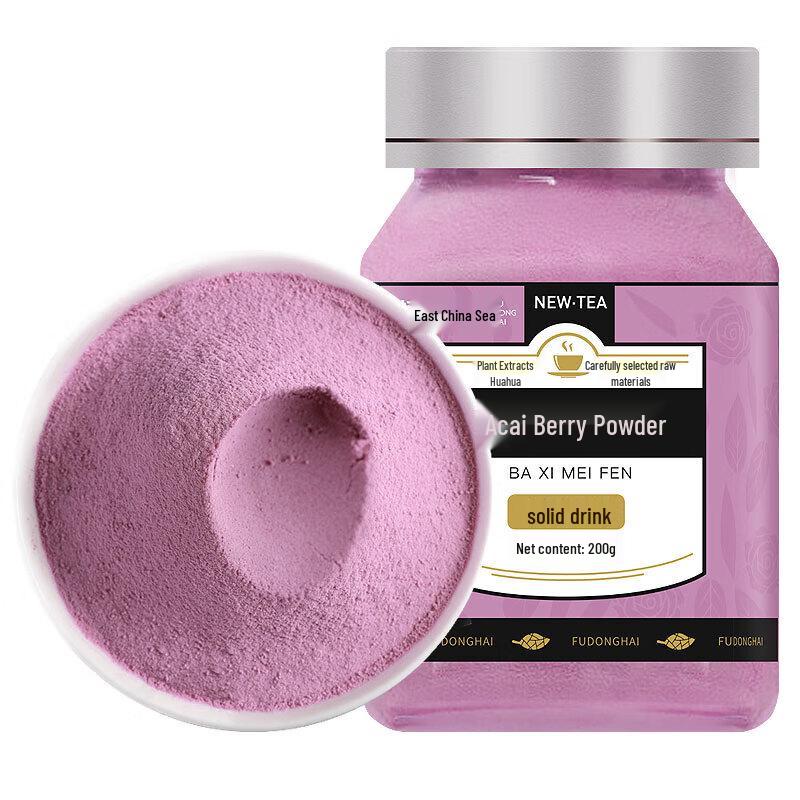 Fudonghai Freeze-Dried Acai Berry Powder