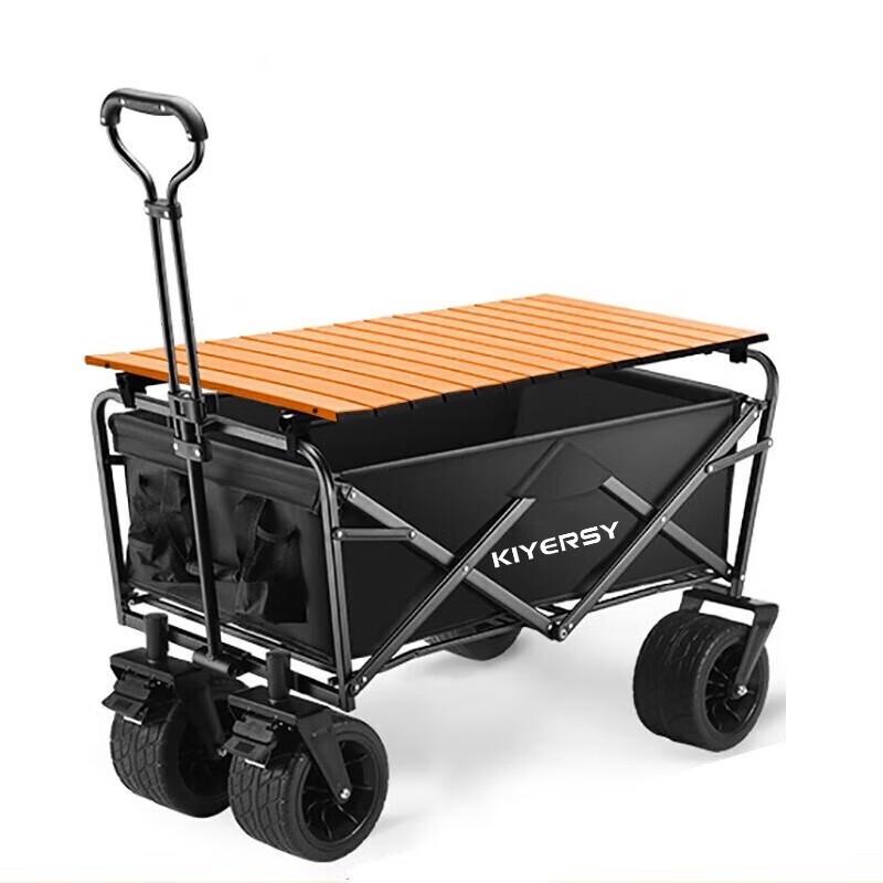 

KIYERSY KYS-705 Camping Cart Table Board Set