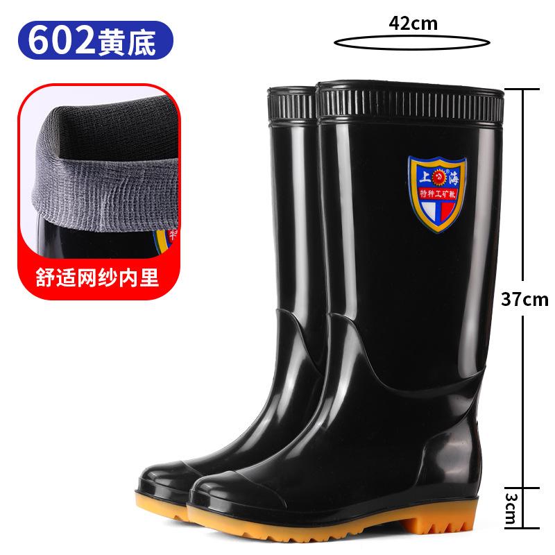 Shanghai Black Men's Tall Rain Boots Waterproof and Oil-resistant Versatile Rain Shoes Rainy Day Travel Fishing Clean Water Shoes Men's Rubber Shoes
