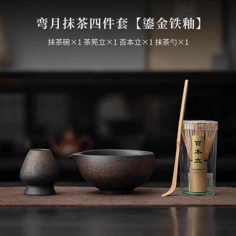 4/8pcs Retro Coarse Pottery Tea Set  Aesthetic Japanese Matcha Set Kit Tea Brush Stand Tea Ceremony Kitchen Bar Supplies
