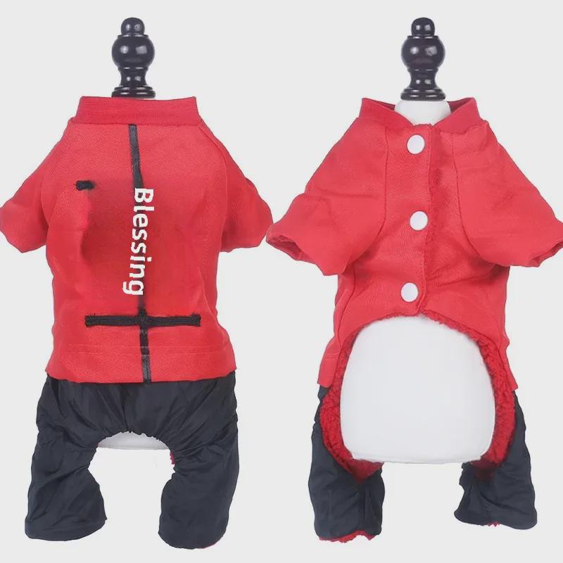 "Winter Warm Tang Suit for Pets: New Year Clothes for Small Dogs and Cats"