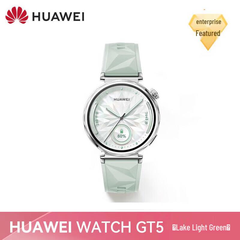 

Huawei Watch GT 5 Smartwatch (CN version) 41mm