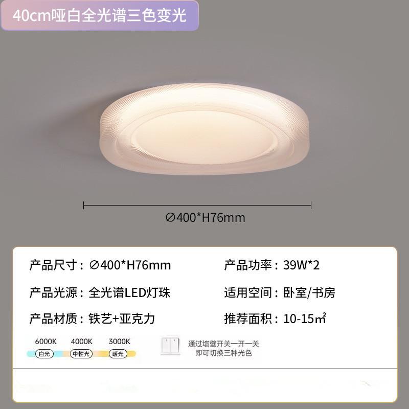 

Потолочный светильник для спальни Новый дизайнерский креативный парящий с ощущением высокого класса Светодиодный светильник для гостиной Простые современные светильники для дома tricolor light