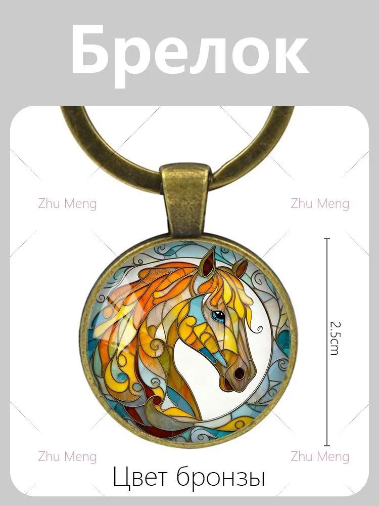 

Ретро-трансграничный креативный брелок оранжевый