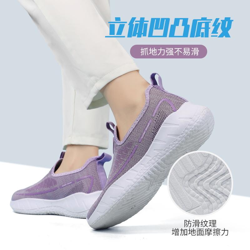 Women's shoes casual shoes new one-pedal mother shoes soft-soled fly-woven breathable versatile lazy shoes walking shoes women's shoes
