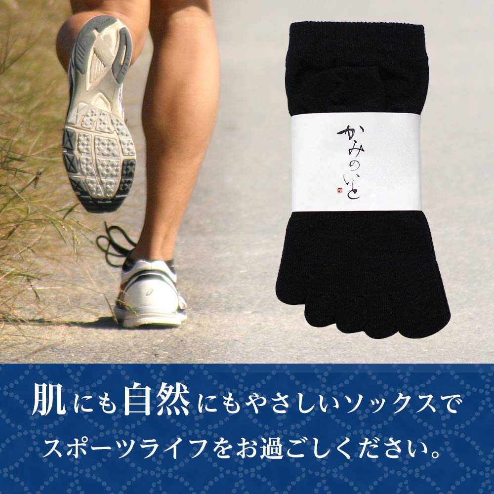 TMC Running Knitted with Washi Antibacterial and Size Ankle Socks OJ1701 Sweat-Wicking, Quick-Drying Socks, Yarn, Odor-Resistant, 2-Pair Set, L,