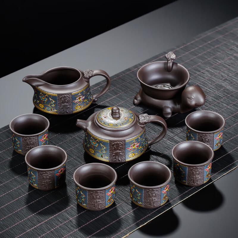 Leinuo Zisha 9-Piece Tea Set