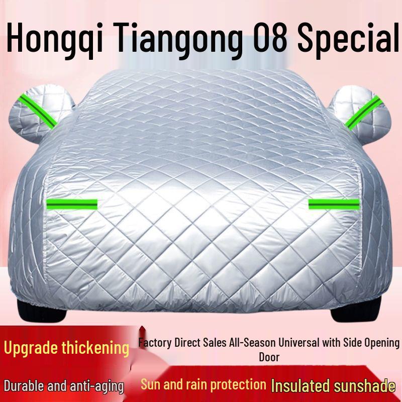 

Red Flag Tiangong 08 SUV Cover: Thick Hail, Sun, Rain, Heat, and Snow Protection Hongqi Tiangong 08