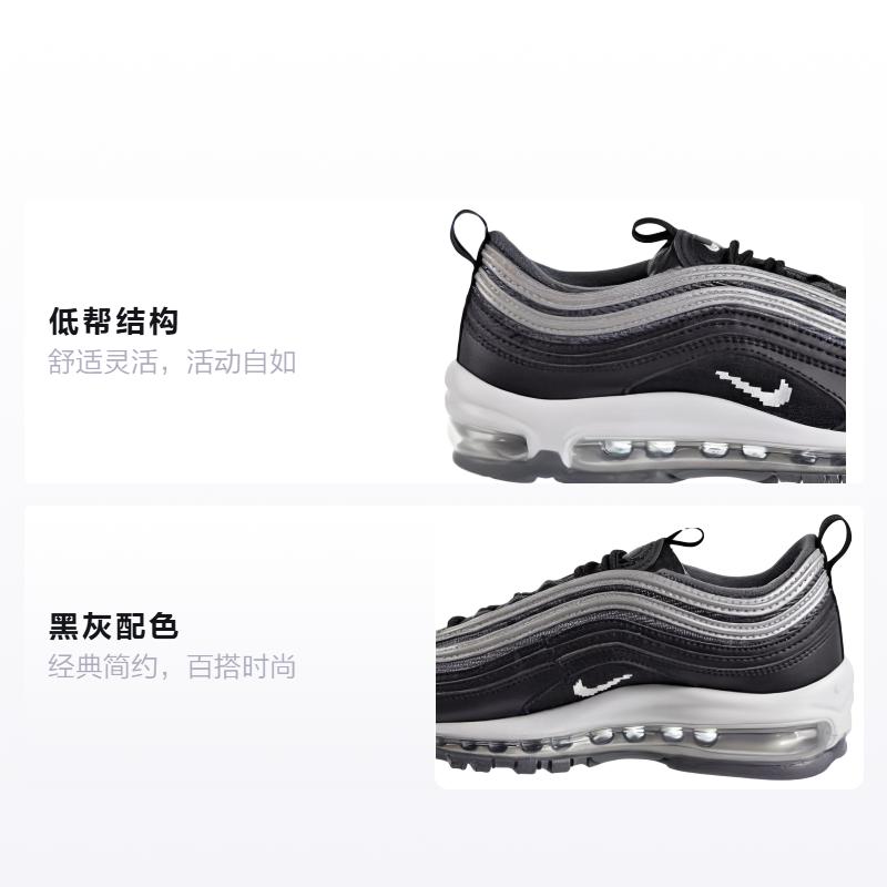 Nike Air Max 97 Y2K Metallic Silver GS BQ8380-001
