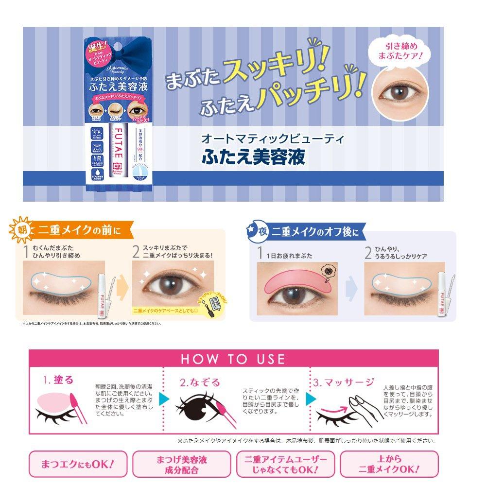 Automatic Beauty Double Eyelid Serum
