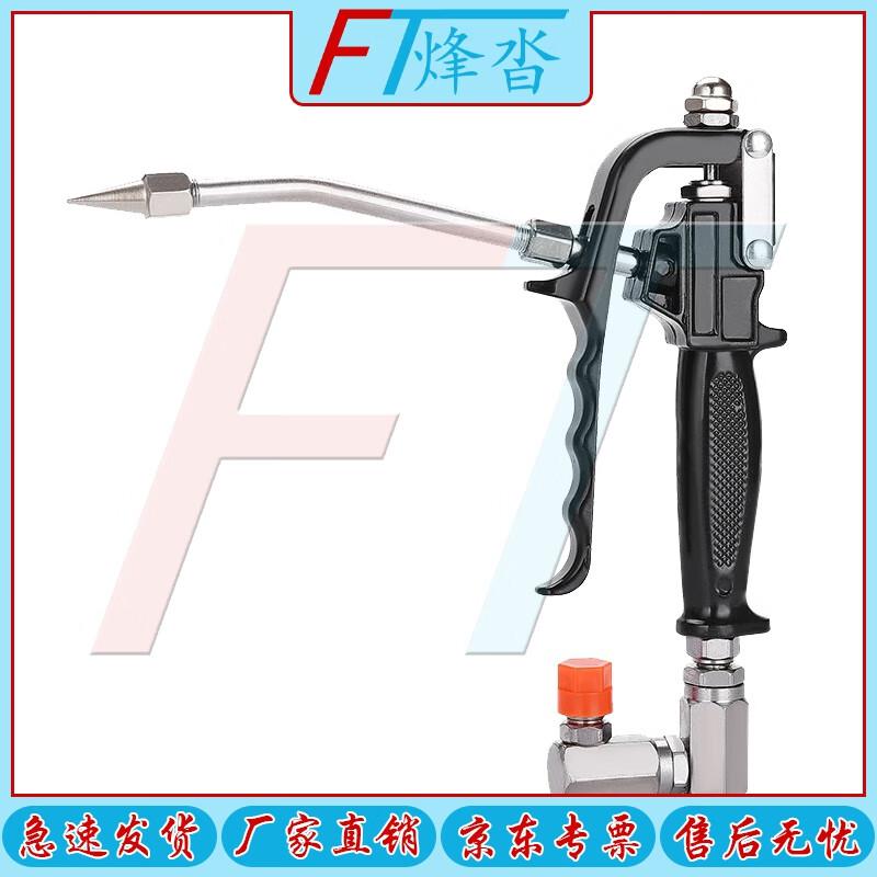 FENGTA Universal Grease Gun