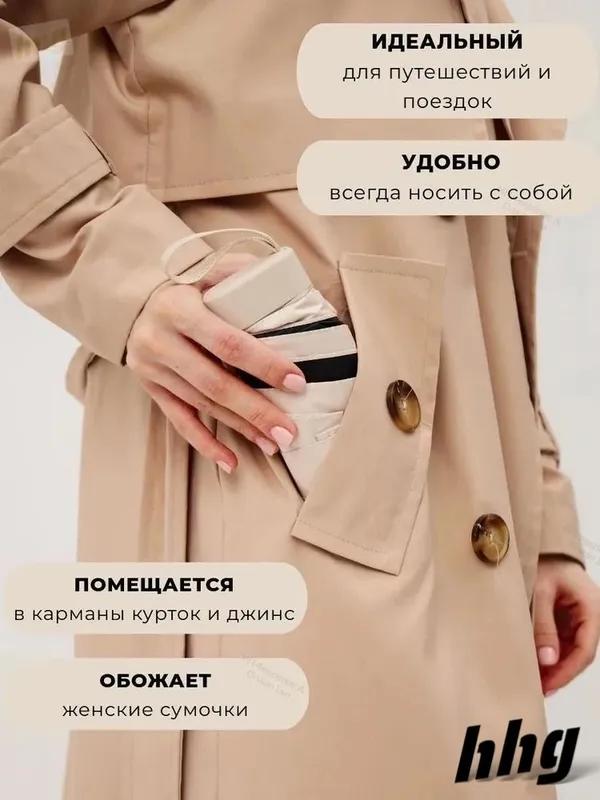 Xiaomi Umbrella Mechanics