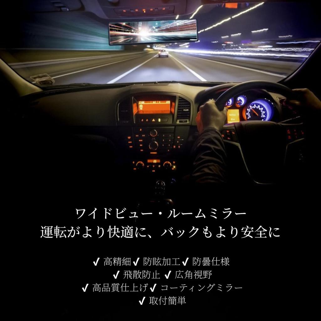 NASSIA Rearview Curved for Rear Seat and Rearward Car Rearview 300mm Mirror, Mirror, Visibility, Mirror, Aftermarket,