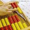 Tomoe Abacus Abacus 100 Abacus (ABA100C) Children's 100-bead [abacus]