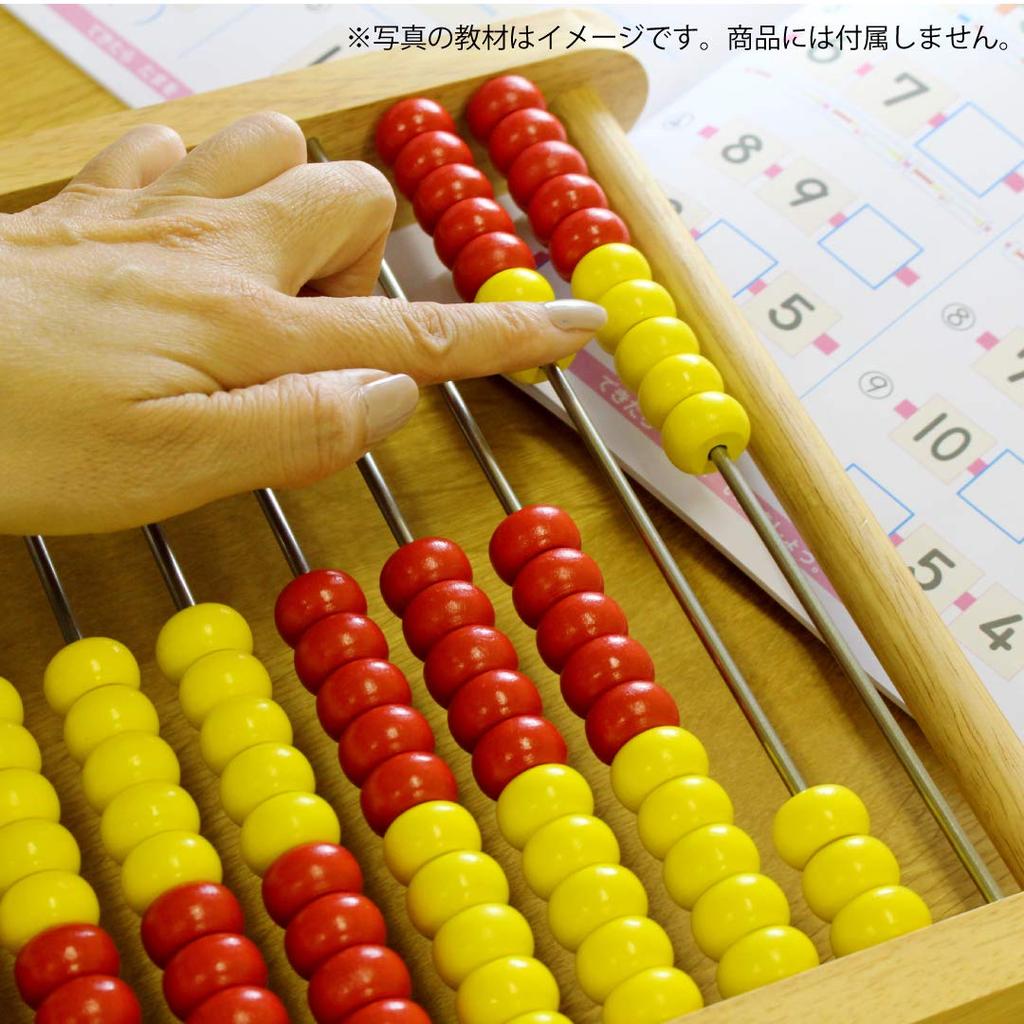 Tomoe Abacus Abacus 100 Abacus (ABA100C) Children's 100-bead [abacus]