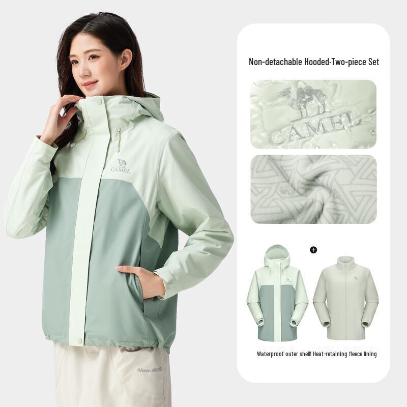 Camel Women's Toray DX 3-in-1 Windproof Waterproof Outdoor Jacket