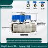 JunDingYing Full Copper Ball Valve