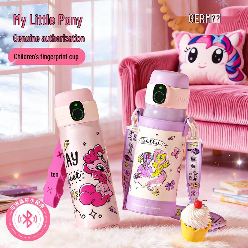 Germ My Little Pony Kids Fingerprint Lock Insulated Cup 550ml