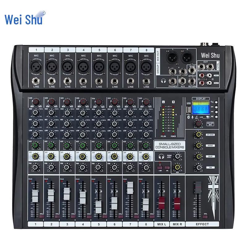 Weishu TY-300 Professional Analog Audio Mixer (CN version)