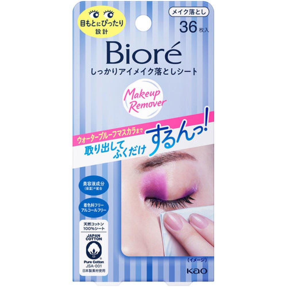 

Biore Firm Eye Makeup Remover Sheet 36 листов 81 мл