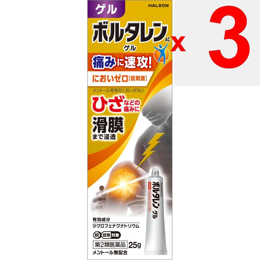 Heilion Japan Voltaren AC Gel 25g Cream Gel Topical Agents Indications: Joint Pain, Lower Back Pain, Shoulder Pain Associated with Stiff Shoulders, Mu